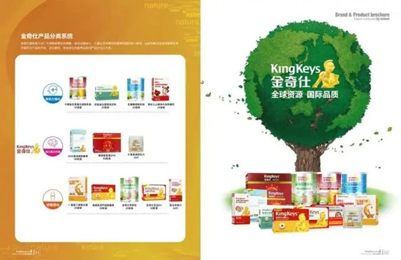 金奇仕05.jpg 金奇仕05.jpg