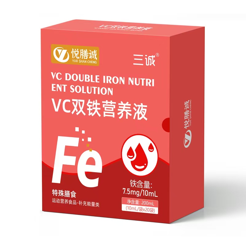 三誠悅膳誠VC雙鐵營養(yǎng)液.jpg 三誠悅膳誠VC雙鐵營養(yǎng)液.jpg