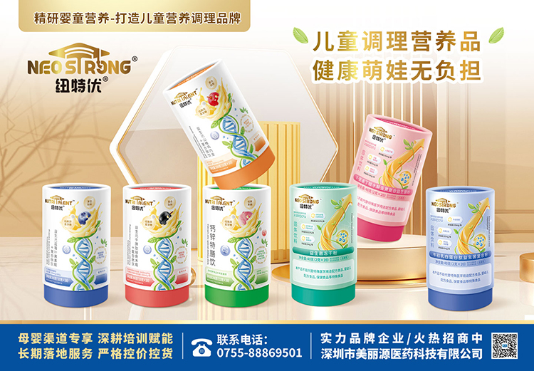 ����ף�R��������Դ���v�𱬋�ͯ�W�����~�؃�(y��u)���ܠI�B(y��ng)Ʒ��ȫ�����̻���_����