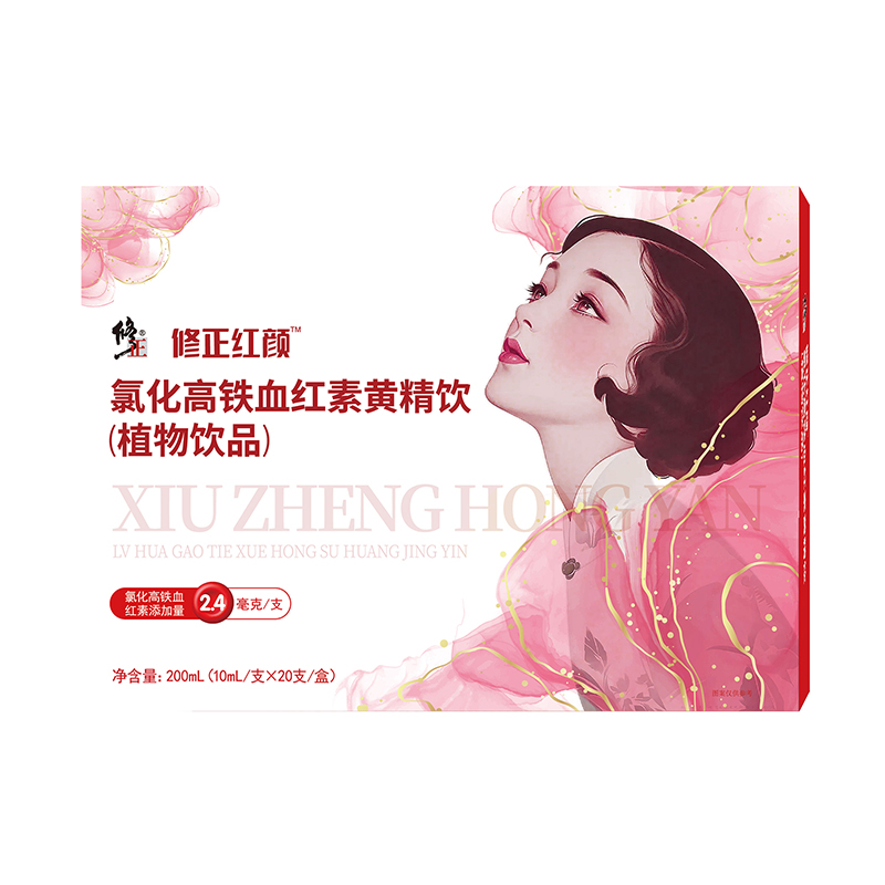 修正紅顏氯化高鐵血紅素黃精飲.jpg 修正紅顏氯化高鐵血紅素黃精飲.jpg