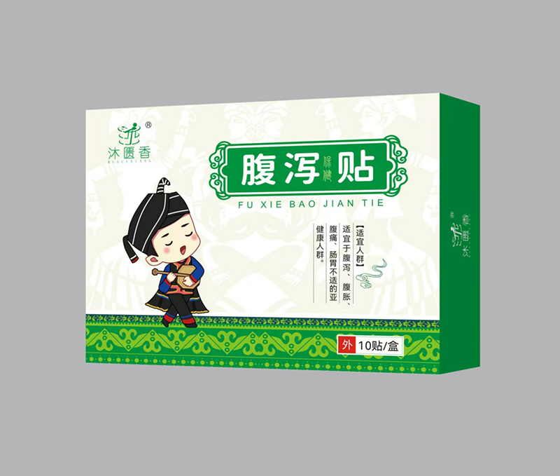 沐匱香腹瀉保健貼.jpg 沐匱香腹瀉保健貼.jpg