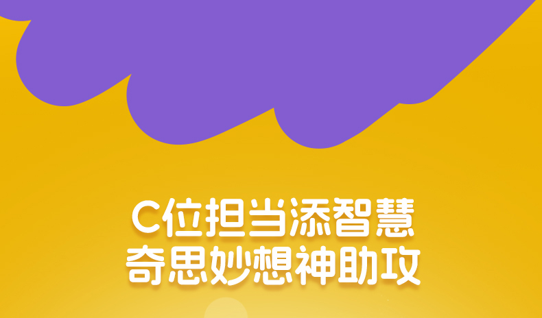 歐恩貝萌小聰大高個兒童配方羊奶粉詳情 (7).jpg