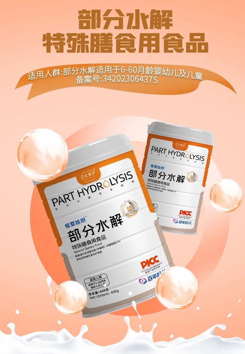 ��ע��ι�B(y��ng)�y�}���ۋ�z̹����ˮ�������_������