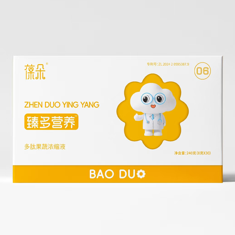 葆朵臻多營養(yǎng)多肽果蔬濃縮液.jpg 葆朵臻多營養(yǎng)多肽果蔬濃縮液.jpg