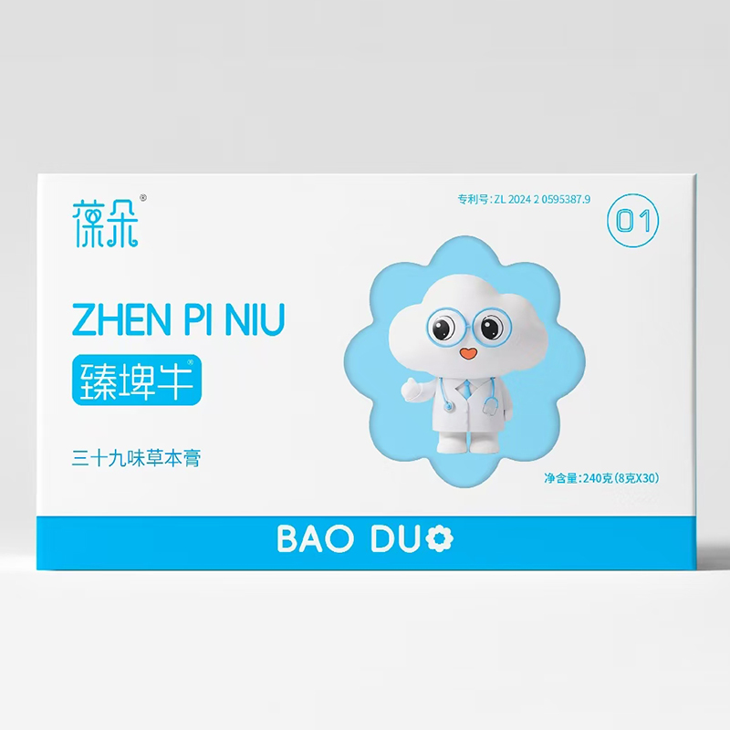 葆朵臻埤牛三十九味草本膏.jpg 葆朵臻埤牛三十九味草本膏.jpg