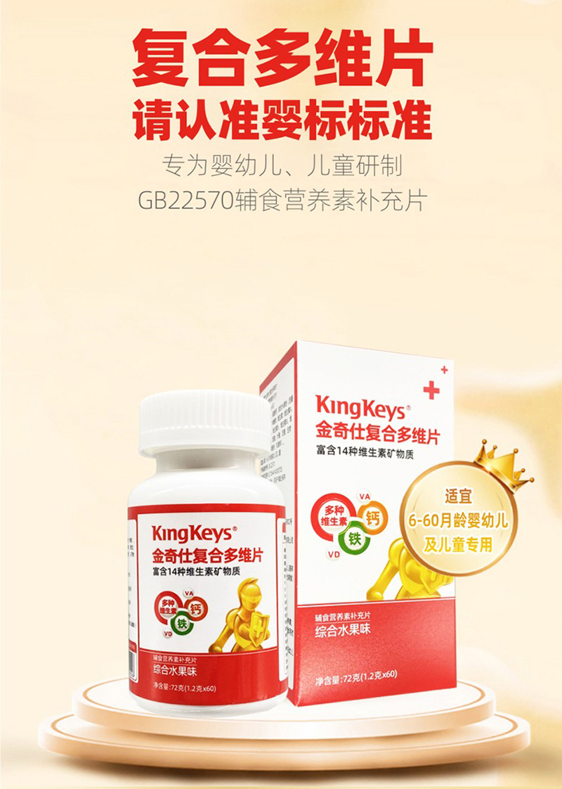 金奇仕復(fù)合多維片02.jpg 金奇仕復(fù)合多維片02.jpg