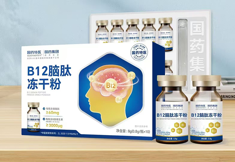 國藥特醫(yī)B12腦肽凍干粉 8g.jpg 國藥特醫(yī)B12腦肽凍干粉 8g.jpg