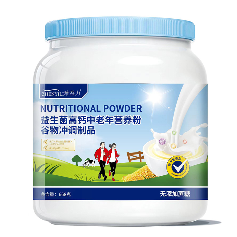 珍益力益生菌高鈣中老年?duì)I養(yǎng)粉.jpg 珍益力益生菌高鈣中老年?duì)I養(yǎng)粉.jpg