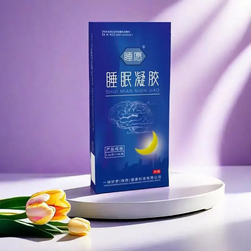 睡愿睡眠凝膠.jpg 睡愿睡眠凝膠.jpg