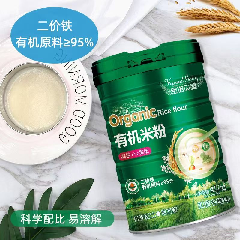 金諾貝嬰有機米粉 高鐵+VC果蔬 罐裝.jpg 金諾貝嬰有機米粉 高鐵+VC果蔬 罐裝.jpg