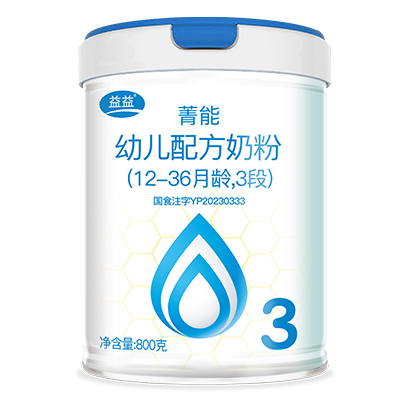 益益菁能幼兒配方奶粉.jpg 益益菁能幼兒配方奶粉.jpg