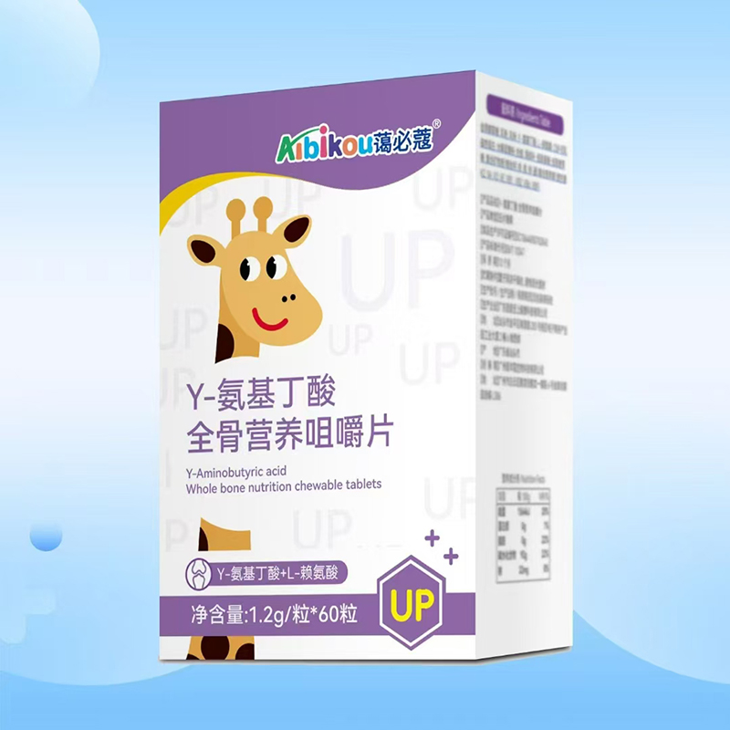 藹必蔻γ-氨基丁酸全骨營(yíng)養(yǎng)咀嚼片.jpg 藹必蔻γ-氨基丁酸全骨營(yíng)養(yǎng)咀嚼片.jpg