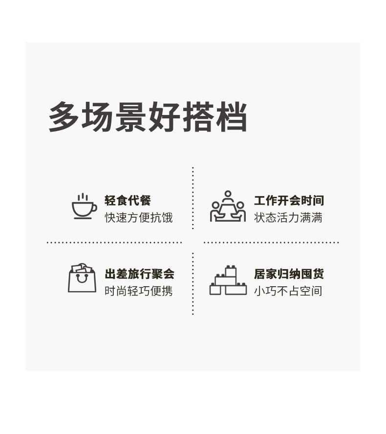 師任堂生酮元料黑咖 (10).jpg