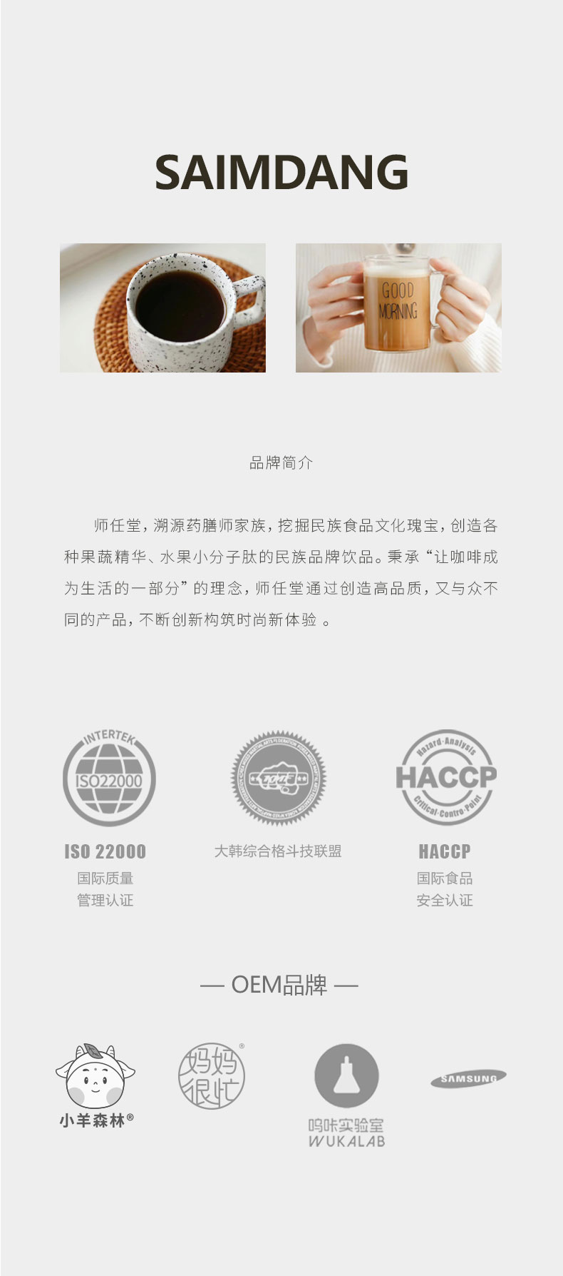 師任堂生酮元料黑咖 (19).jpg