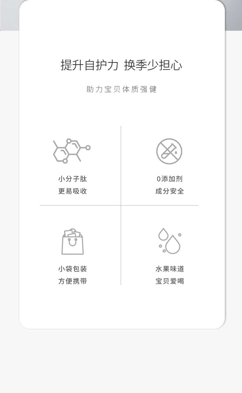 師任堂接骨木莓+波森莓小肽飲 (2).jpg