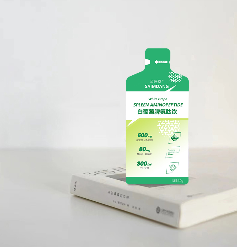 師任堂白葡萄脾氨肽飲 (20).jpg