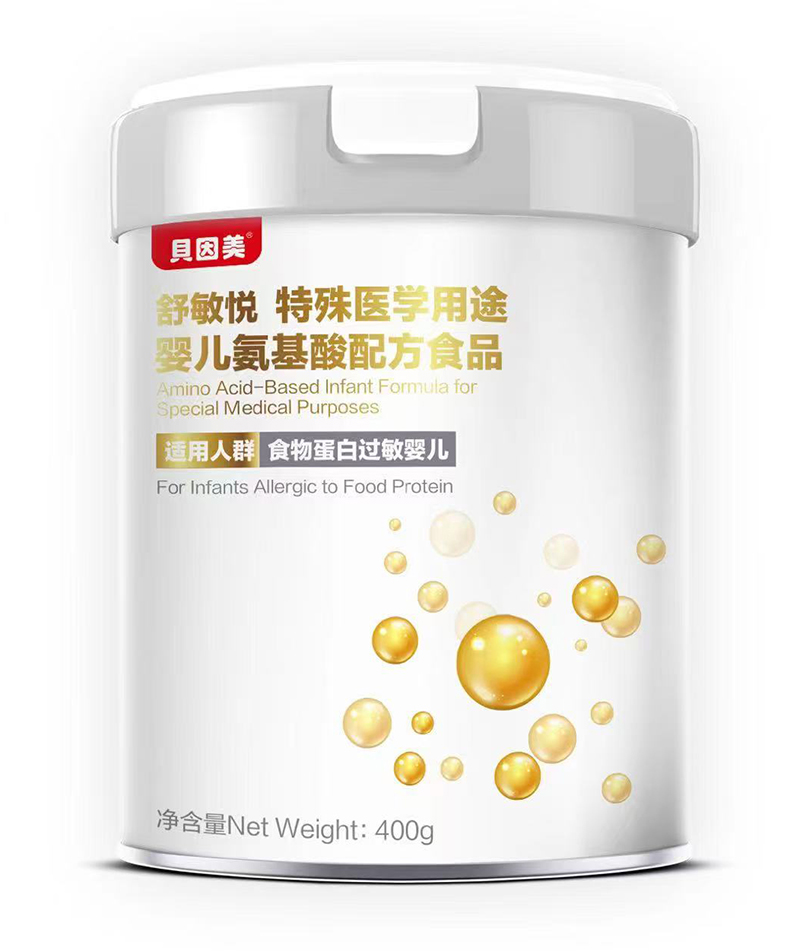 貝因美舒敏悅特殊醫(yī)學(xué)用途嬰兒氨基酸配方食品.jpg 貝因美舒敏悅特殊醫(yī)學(xué)用途嬰兒氨基酸配方食品.jpg
