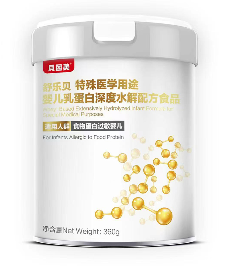 貝因美舒樂貝特殊醫(yī)學(xué)用途嬰兒乳蛋白深度水解配方食品 貝因美舒樂貝特殊醫(yī)學(xué)用途嬰兒乳蛋白深度水解配方食品