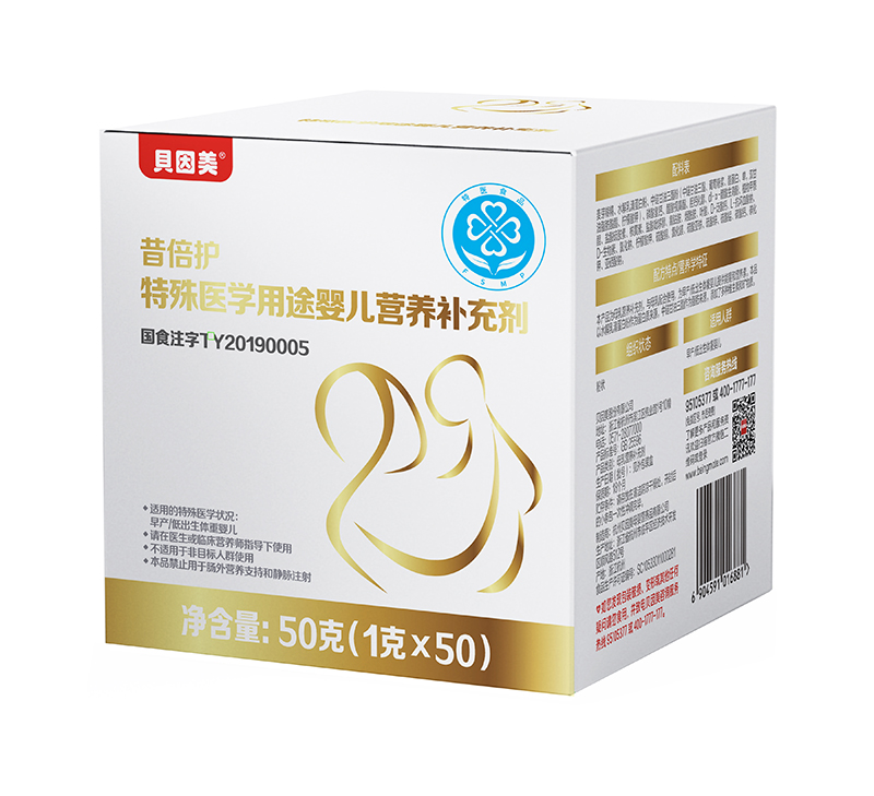 貝因美昔倍護(hù)特殊醫(yī)學(xué)用途嬰兒營養(yǎng)補(bǔ)充劑