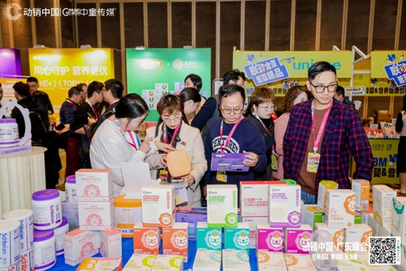 施貝安成長亮相動銷中國廣東清遠峰會02.png