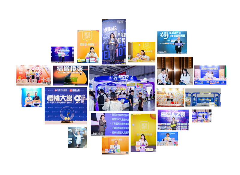 施貝安成長亮相動銷中國廣東清遠峰會06.png 施貝安成長亮相動銷中國廣東清遠峰會06.png