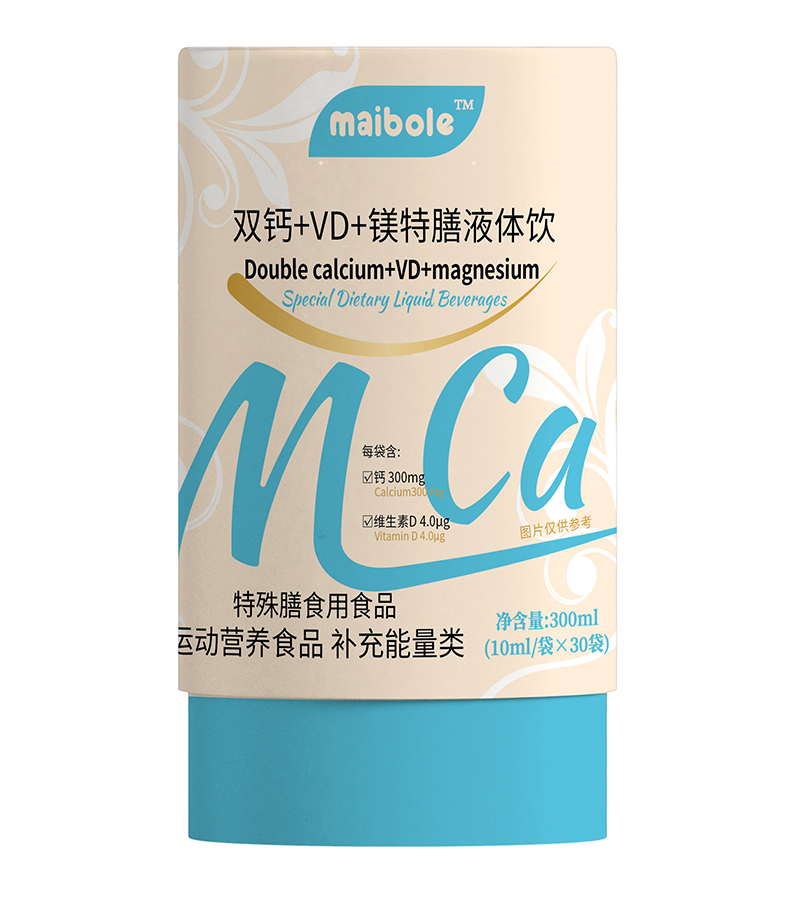 邁寶樂雙鈣+VD+鎂特膳液體飲.jpg 邁寶樂雙鈣+VD+鎂特膳液體飲.jpg