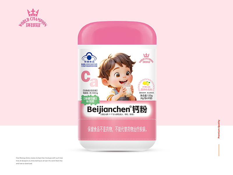 環(huán)球冠Beijianchen鈣粉.jpg 環(huán)球冠Beijianchen鈣粉.jpg