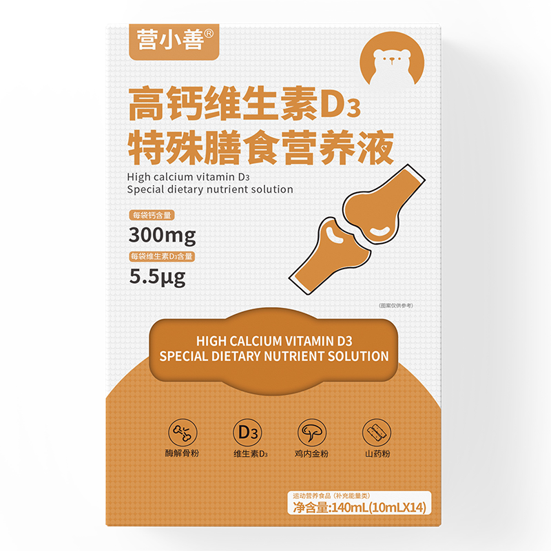 С����I(y��ng)�B(y��ng)���I(y��ng)С�Ƹ��}�SD3�I(y��ng)�B(y��ng)Һ���I(l��ng)��ͯ�a(b��)�}�³���