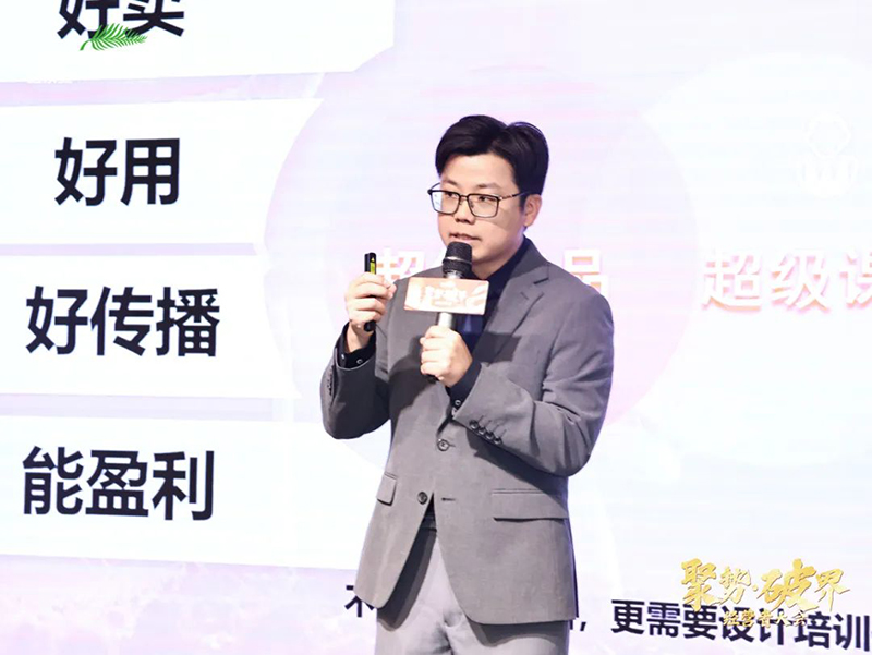 紐樂曼2025經(jīng)營者大會(huì)圓滿落幕09.jpg 紐樂曼2025經(jīng)營者大會(huì)圓滿落幕09.jpg