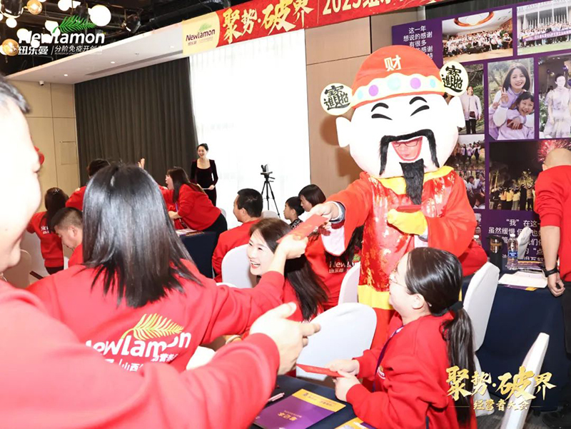 紐樂曼2025經(jīng)營者大會(huì)圓滿落幕07.jpg 紐樂曼2025經(jīng)營者大會(huì)圓滿落幕07.jpg