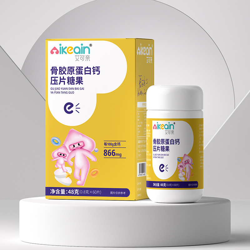 艾可親中老年骨膠原蛋白鈣壓片糖果.jpg 艾可親中老年骨膠原蛋白鈣壓片糖果.jpg