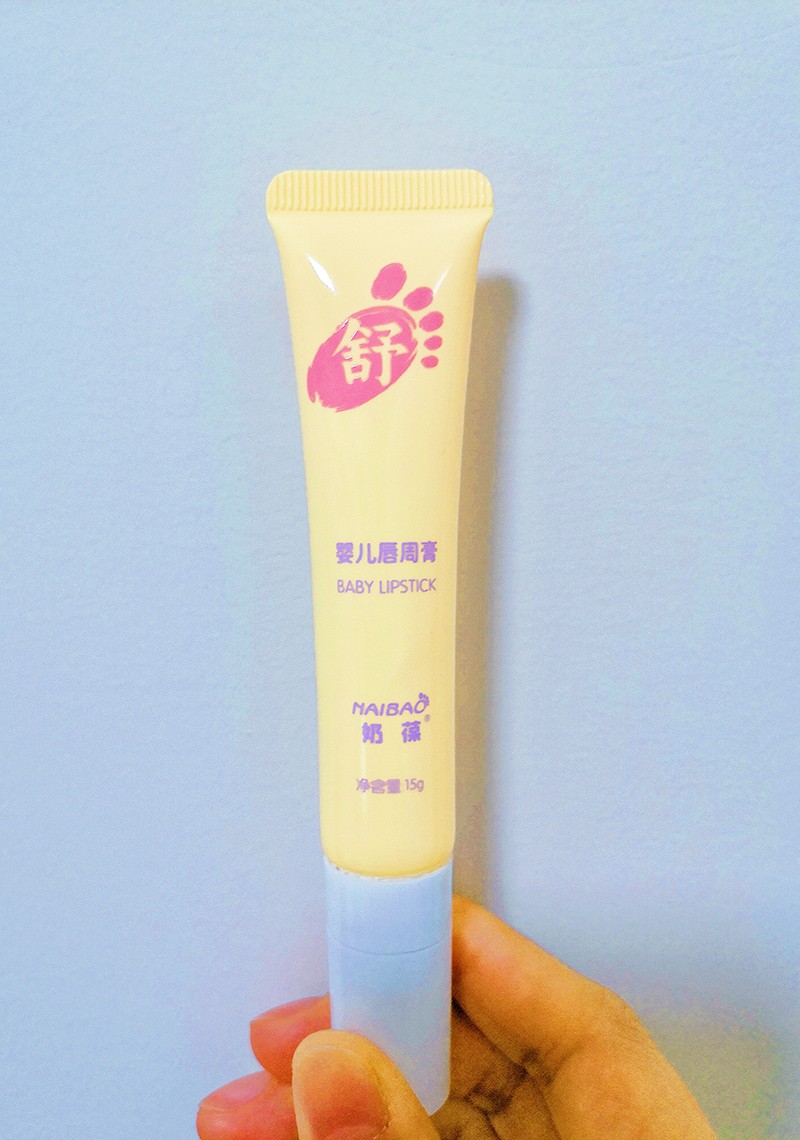 奶葆嬰兒唇周膏 (1).jpg
