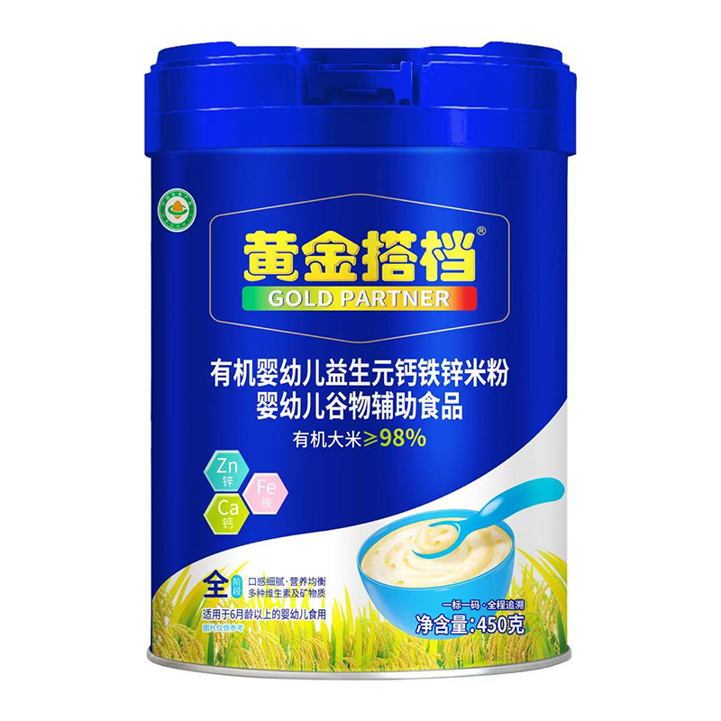 һ��(bi��o)һ�aƷ�|(zh��)�������S���n�ЙC(j��)�׷�ȫ�������_��