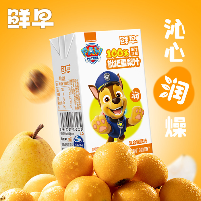 Ʒ�|�o�����̙C�o�ޣ��r�����������ѩ��֭�\�����N�̼���