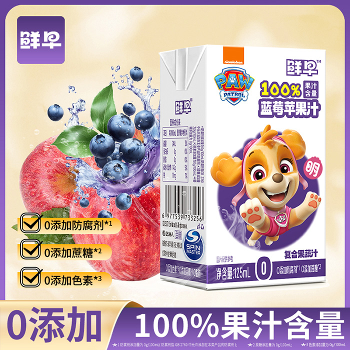 鮮早汪汪隊藍(lán)莓蘋果汁125ml1.jpg