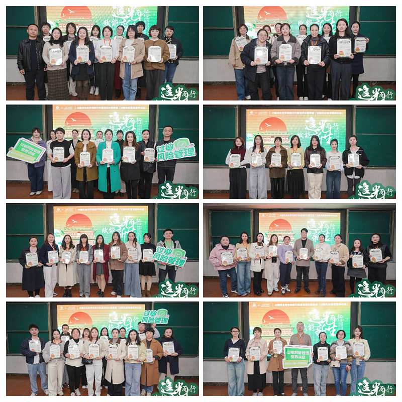 中國優(yōu)生科學(xué)協(xié)會&愛維睿過敏風(fēng)險管理營養(yǎng)講座圓滿成功10.jpg 中國優(yōu)生科學(xué)協(xié)會&愛維睿過敏風(fēng)險管理營養(yǎng)講座圓滿成功10.jpg