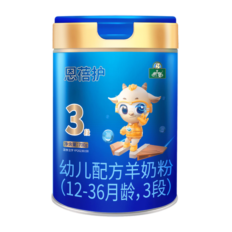 御寶恩蓓護youe配方羊奶粉(12-36月齡,3段)01.jpg 御寶恩蓓護youe配方羊奶粉(12-36月齡,3段)01.jpg