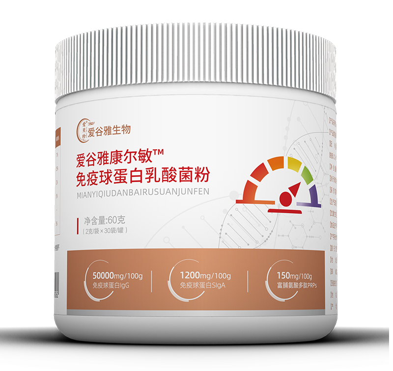 愛(ài)谷雅康爾敏免疫球蛋白乳酸菌粉