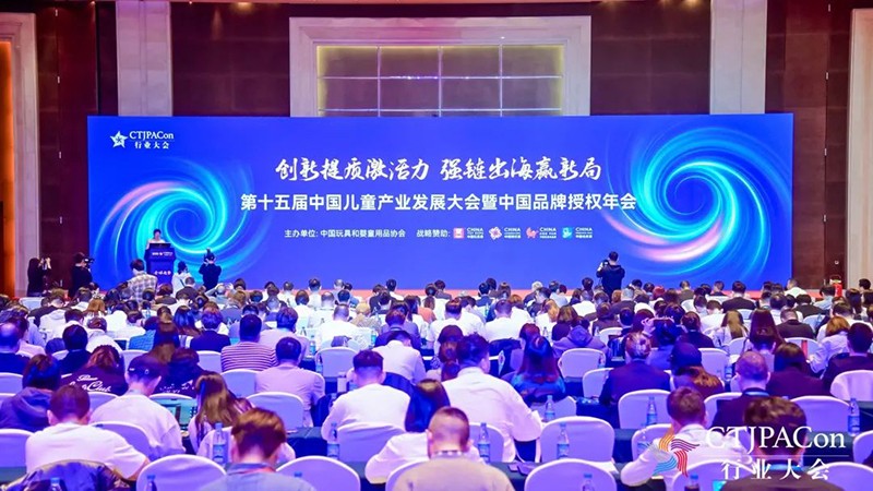 ��(chu��ng)�����|(zh��)����朳�������ʮ����Ї���ͯ�a(ch��n)�I(y��)�l(f��)չ������Ї�Ʒ���ڙ�������_