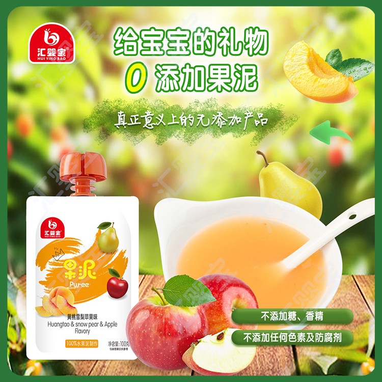 匯嬰寶黃桃雪梨蘋(píng)果味果汁泥1.jpg