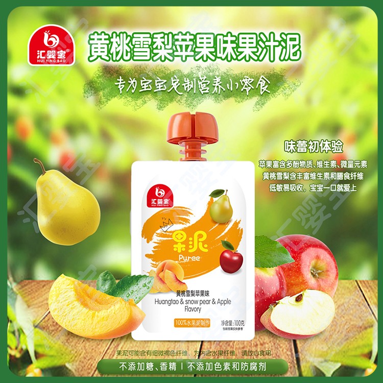 匯嬰寶黃桃雪梨蘋(píng)果味果汁泥.jpg
