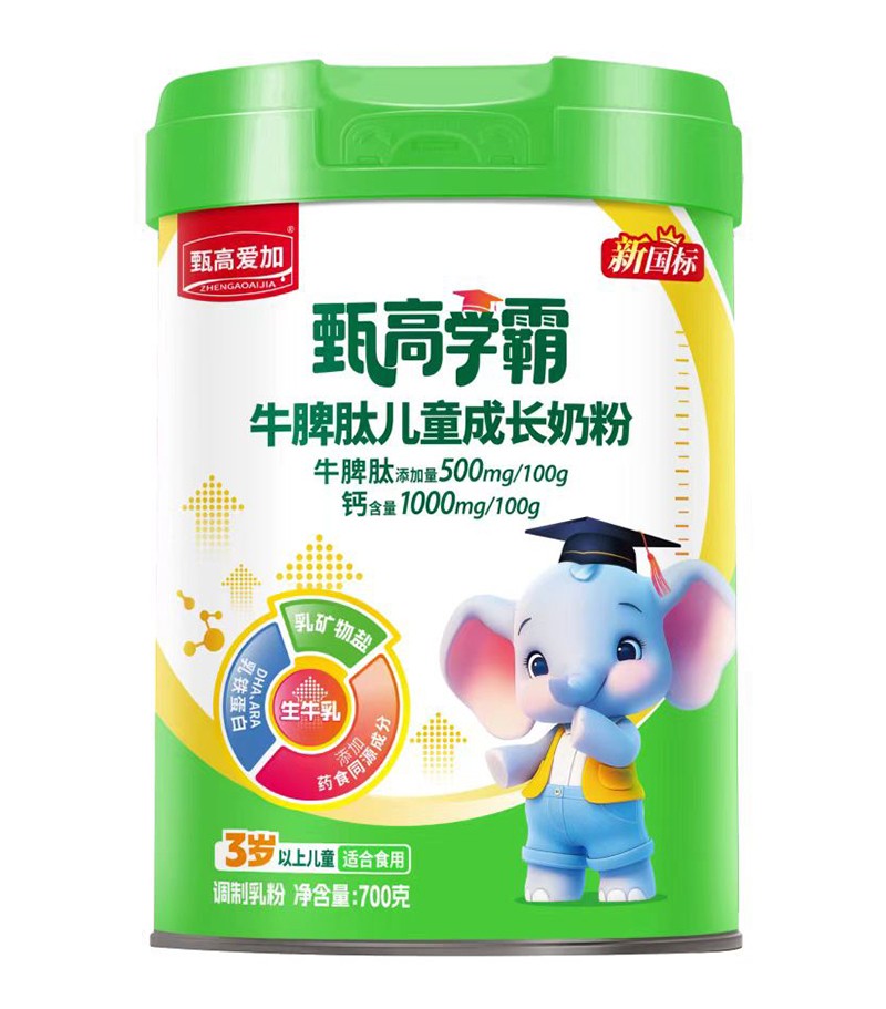 甄高愛加甄高學霸牛脾肽兒童成長奶粉.jpg