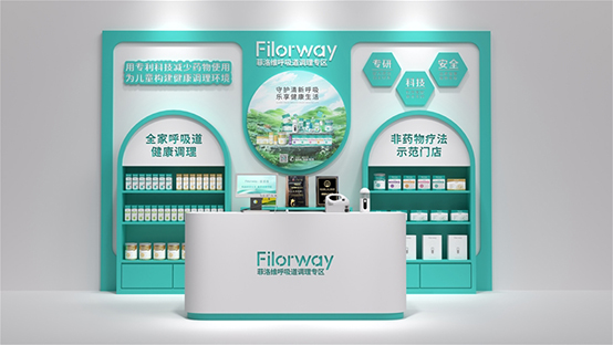 菲洛維呼吸道調理專區(qū).jpg 菲洛維呼吸道調理專區(qū).jpg