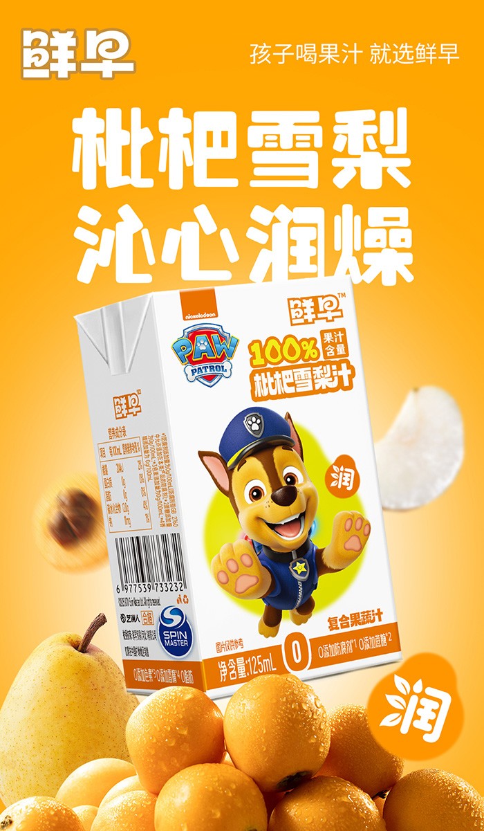 �r�����������ѩ��֭�������Ʒ���x�����̺������Aδ����