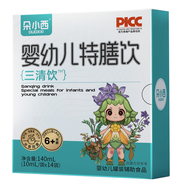 朵小西嬰幼兒特膳飲-三清飲.jpg 朵小西嬰幼兒特膳飲-三清飲.jpg