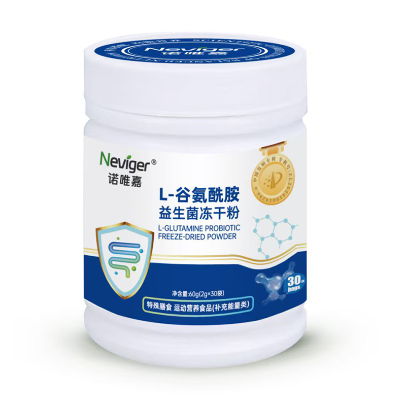 諾唯嘉L-谷氨酰胺益生菌凍干粉.jpg