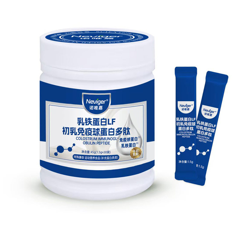 諾唯嘉乳鐵蛋白LF初乳免疫球蛋白多肽牛初乳粉.jpg 諾唯嘉乳鐵蛋白LF初乳免疫球蛋白多肽牛初乳粉.jpg