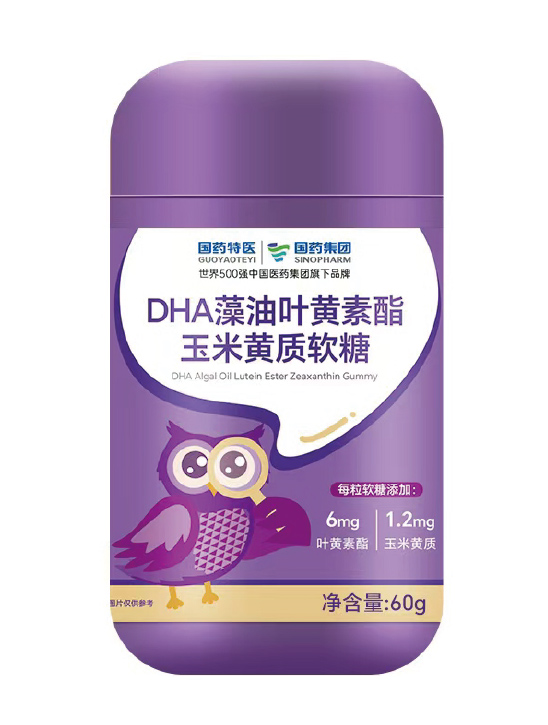 國藥特醫(yī)&國藥集團DHA藻油葉黃素酯玉米黃質(zhì)軟糖.jpg 國藥特醫(yī)&國藥集團DHA藻油葉黃素酯玉米黃質(zhì)軟糖.jpg