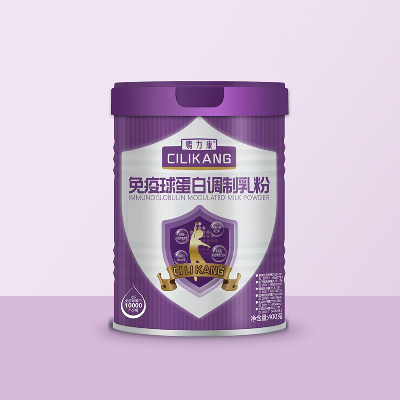 賜力康免疫球蛋白調(diào)制乳粉.jpg