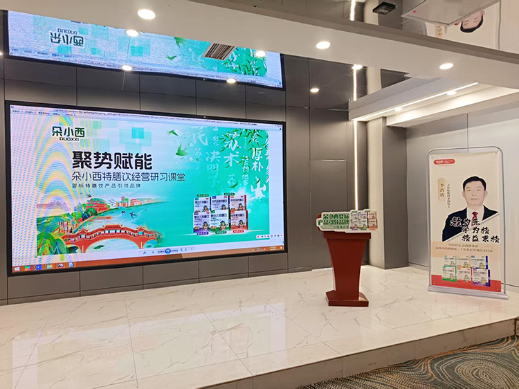 朵小西特膳飲經(jīng)營研習(xí)課堂會議現(xiàn)場.jpg 朵小西特膳飲經(jīng)營研習(xí)課堂會議現(xiàn)場.jpg